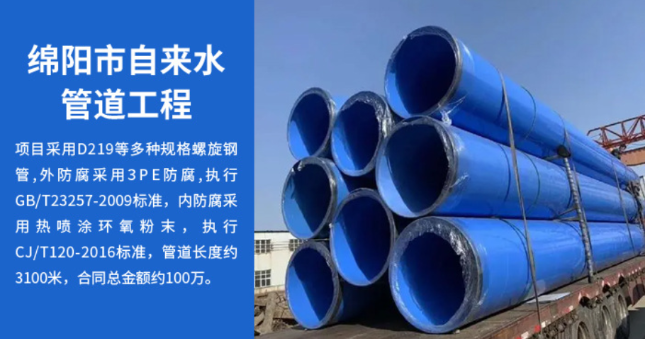 浔阳丽水市政管道工程